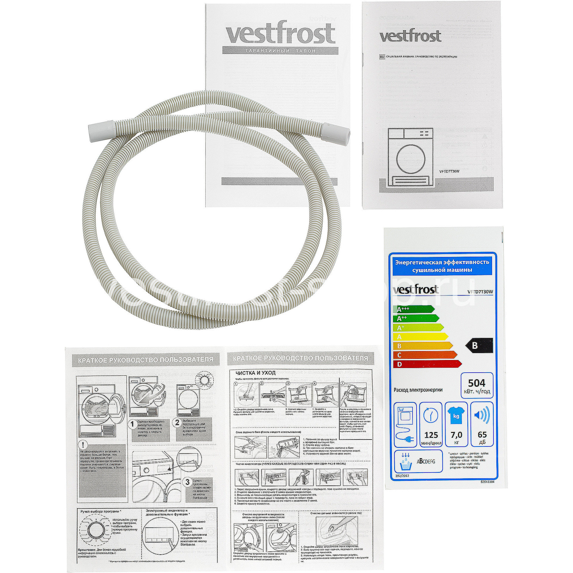 Vestfrost �������� ��� ��������� � ������� ���������� ������ VFC814T30W + ��������� ������ VFTD7T30W + �������������� ��� ��� ��������� �����