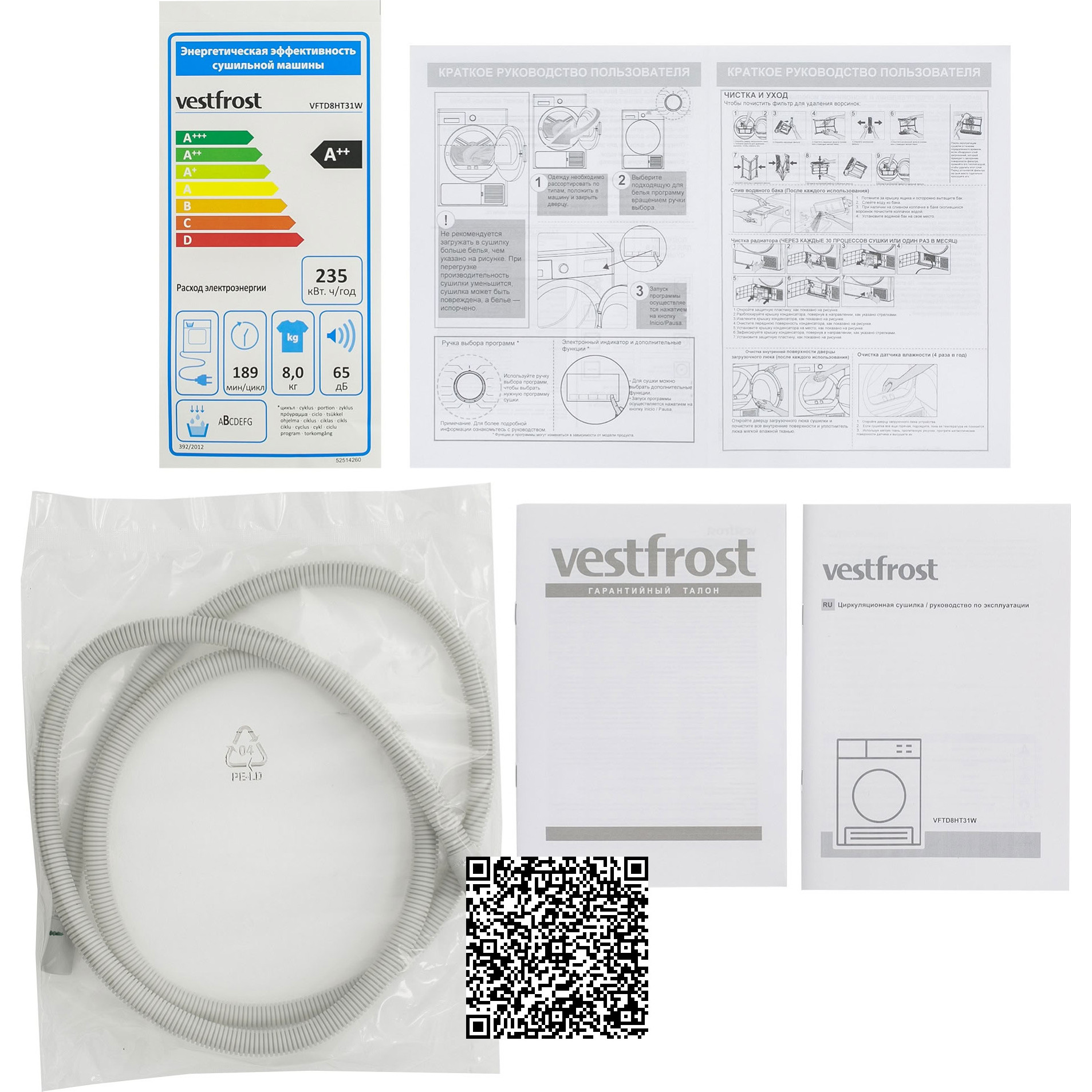 ��������� ������ � �������� ������� Vestfrost VFTD8HT31W