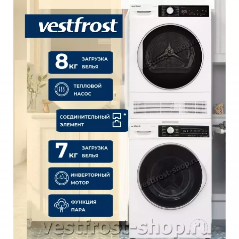 Vestfrost �������� ��� ��������� � ������� ���������� ������ VF7TT2S120W + ��������� ������ � �������� ������� VFTD8HT31W + �������������� ��� ��� ��������� �����