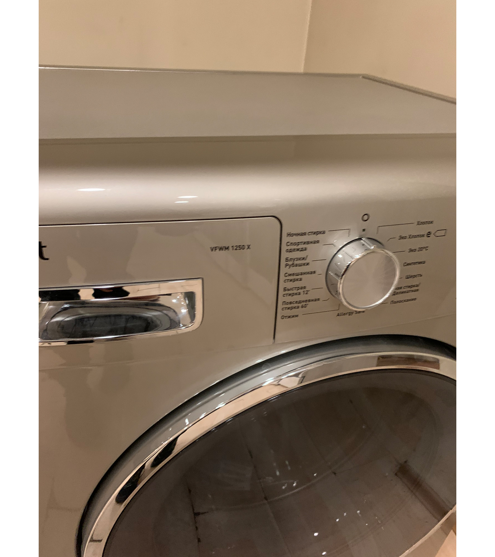 ���������� ������ Vestfrost VFWM 1250 X