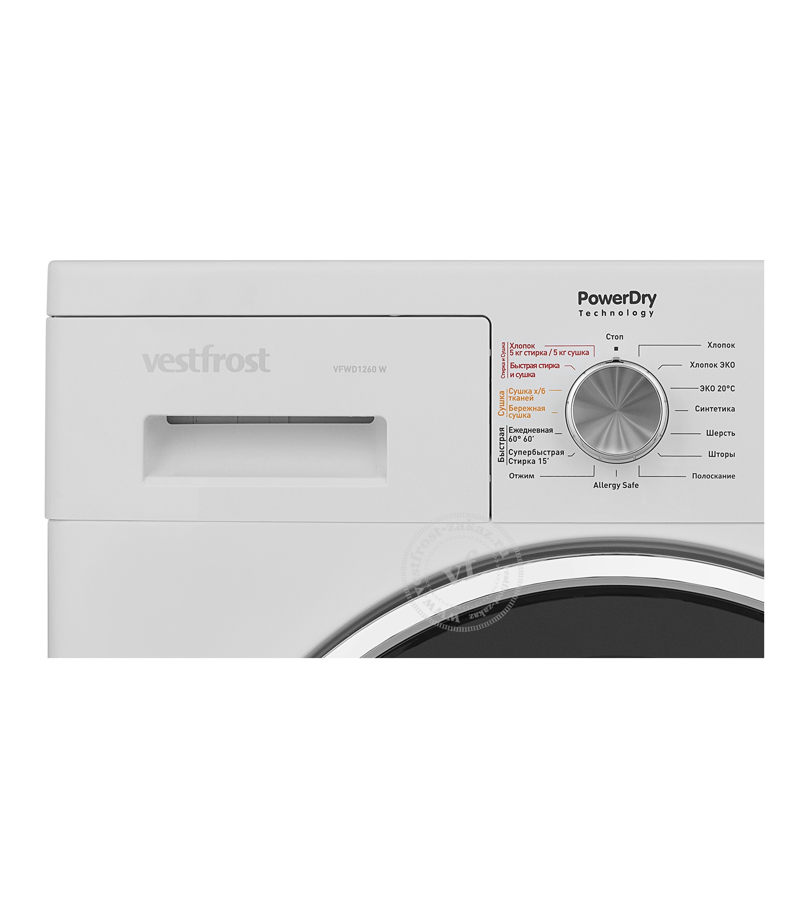 ���������� ������ c ������ Vestfrost VFWD 1260 W