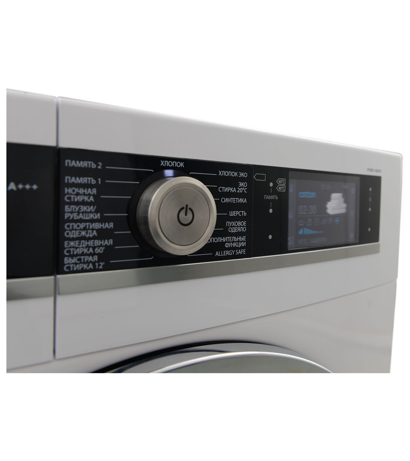 ���������� ������ Vestfrost VFWM 1460 WT