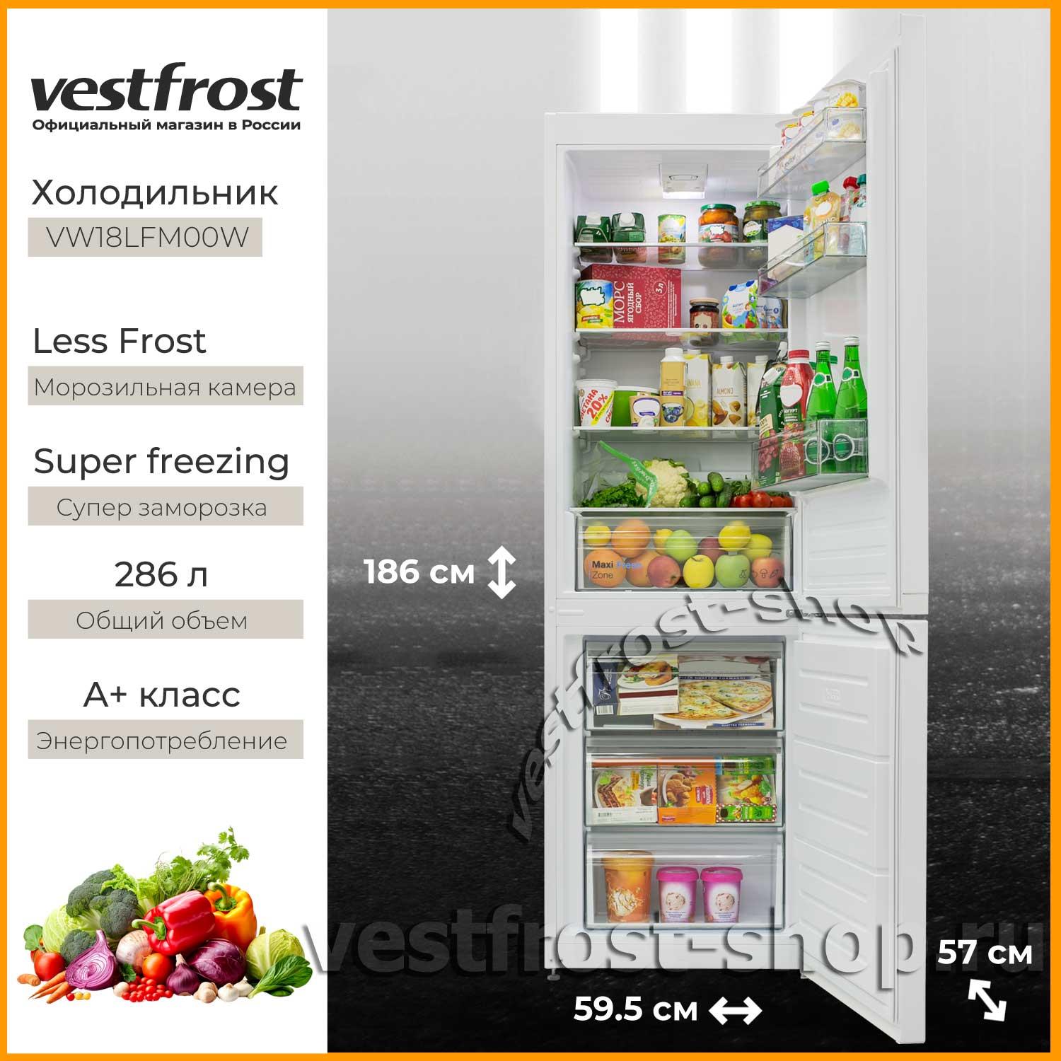 ����������� Vestfrost VW18LFM00W �����