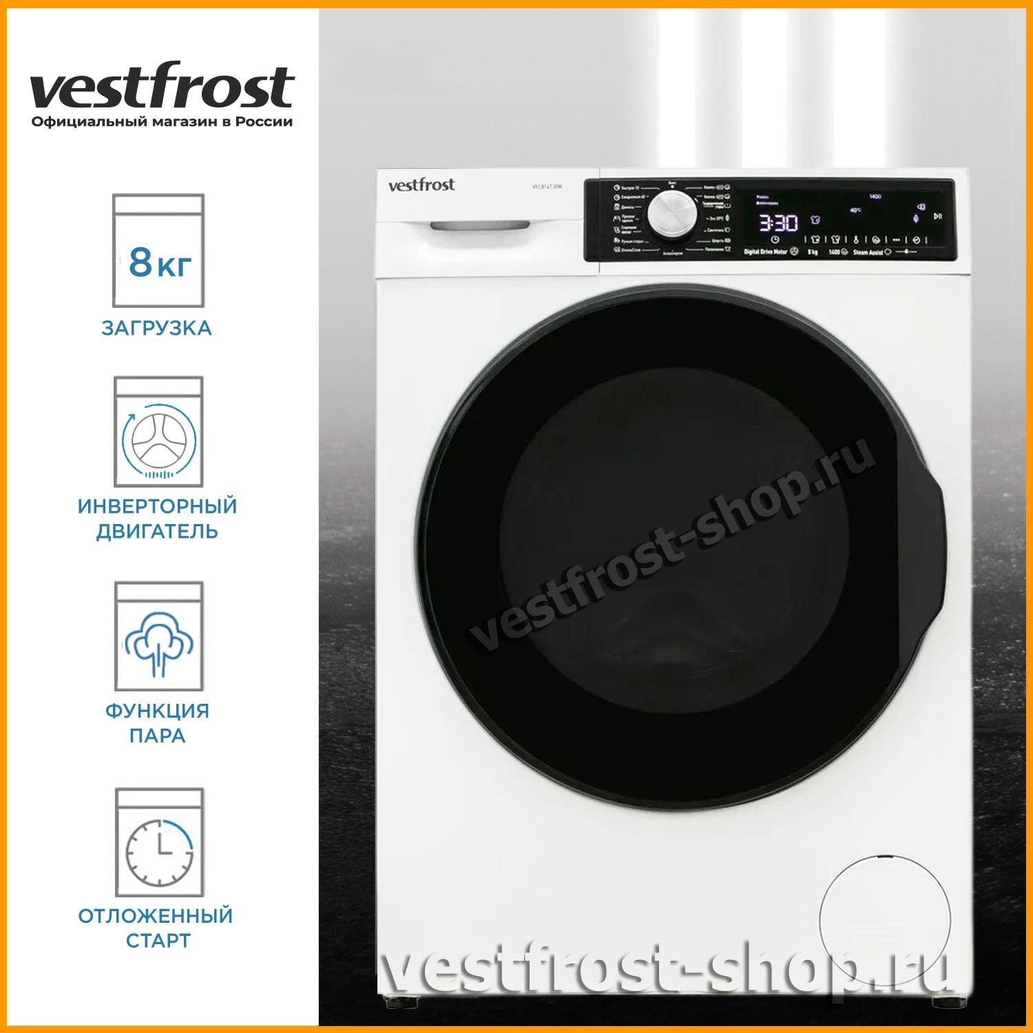 ���������� ������ Vestfrost VFC814T30W