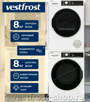 Vestfrost �������� ��� ��������� � ������� ���������� ������ VFC814T30W + ��������� ������ VFTD8HT31W + �������������� ��� � ��������� ������