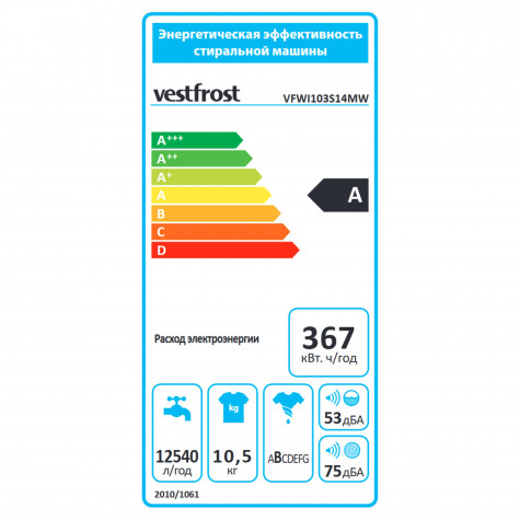 Vestfrost �������� ��� ��������� � ������� ���������� ������ VFWI103S14MW + ��������� ������ VFT103HPMW + �������������� ��� c ��������� ������