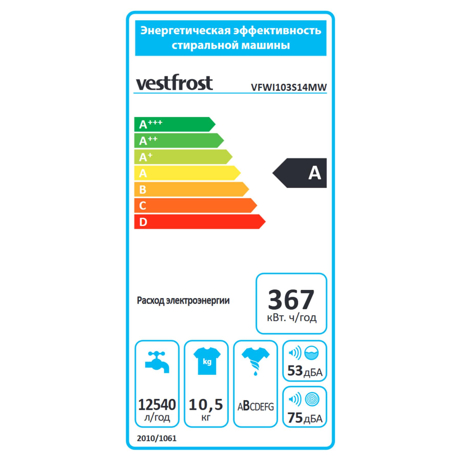 Vestfrost �������� ��� ��������� � ������� ���������� ������ VFWI103S14MW + ��������� ������ VFT103HPMW + �������������� ��� c ��������� ������