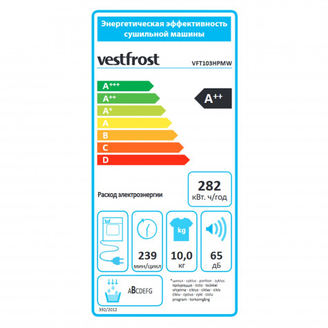 Vestfrost �������� ��� ��������� � ������� ���������� ������ VFWI103S14MW + ��������� ������ VFT103HPMW + �������������� ��� c ��������� ������