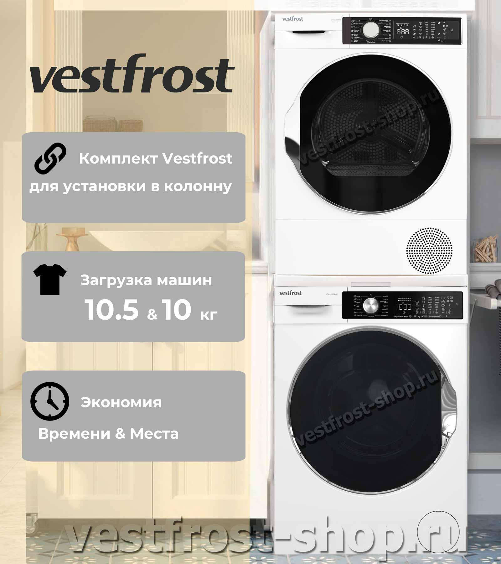 Vestfrost �������� ��� ��������� � ������� ���������� ������ VFWI103S14MW + ��������� ������ VFT103HPMW + �������������� ��� c ��������� ������